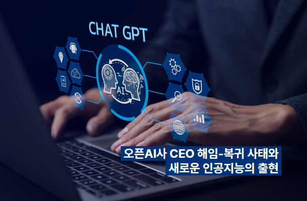 홈페이지 기사_시사.jpg